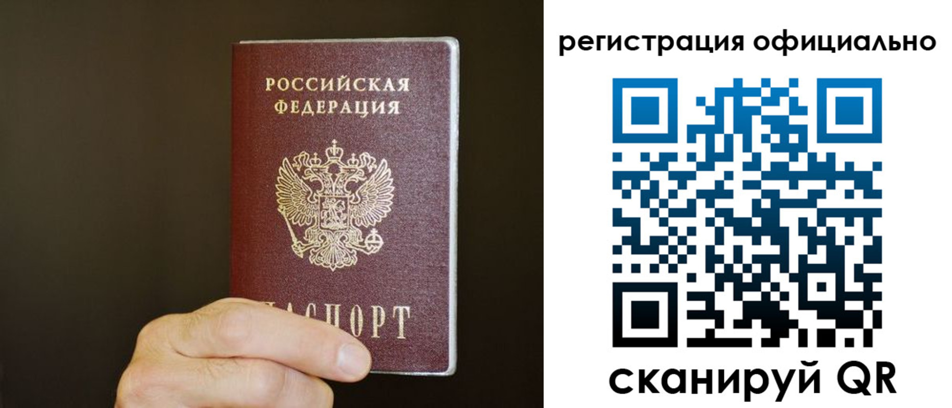 временная регистрация госуслуги в Сураже